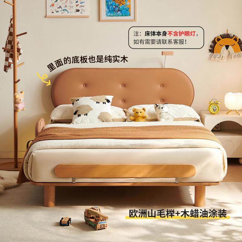 吉与全实木榉木床男孩孩小户型人女简约防护床栏小孩卧室小麦芽全