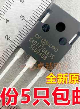 G40T120AK3S 40A1200V 电磁炉焊机IGBT功率管三极管TO-247 全新
