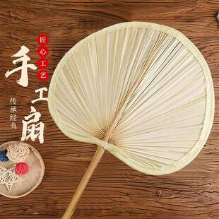 家用儿童舞蹈烧烤扇子纯手工 蒲扇新叶葵扇芭蕉扇子老式 夏季 老式