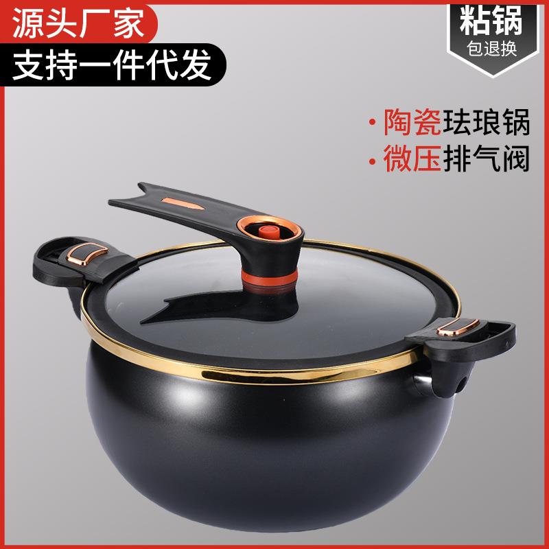 新款直销严选黑色微压锅7升胖墩墩家用多功能压力焖烧锅8L炖煮锅