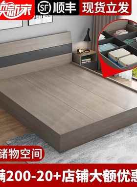 床现代简约榻米床1.米主卧出榻租房式小户型RLO板81.5高箱储物收
