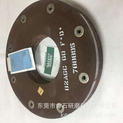 双端面平面磨砂轮新型结合剂构造持续产生锋利的切削刃