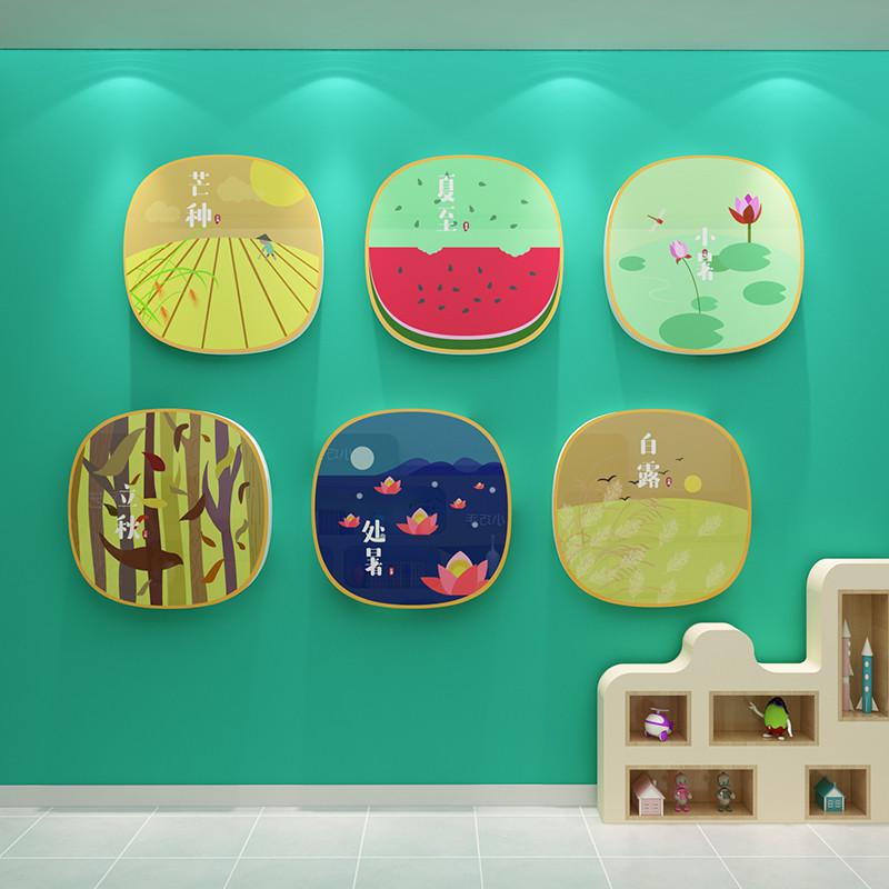 8m9幼儿园环创主题墙成品24二十四节气装饰画楼梯扶手台阶文化墙