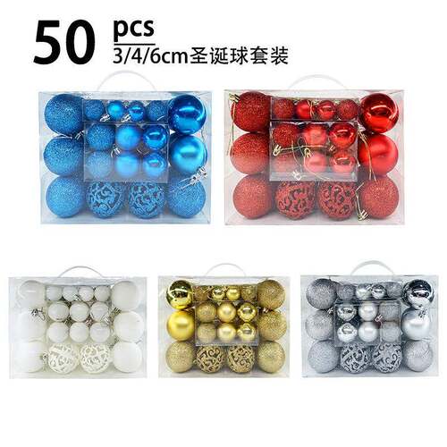 热销50PCS圣诞球礼盒套装3/4/6cm塑料装饰球挂件镂空电镀球