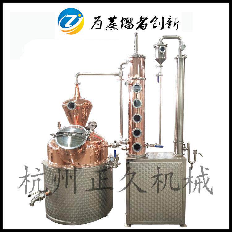 杭州蒸馏酿酒配套设备300L紫铜蒸馏器威士忌多功能酿酒设备