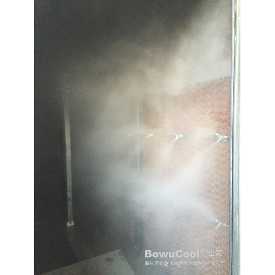 组合式新风箱高压微雾加湿器设备