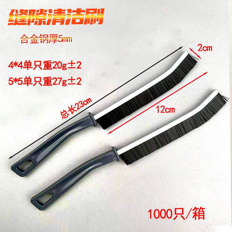 多功能窗缝凹槽灰尘刷子硬毛刷浴室缝隙刷卫生间厨房细缝刷清洁刷