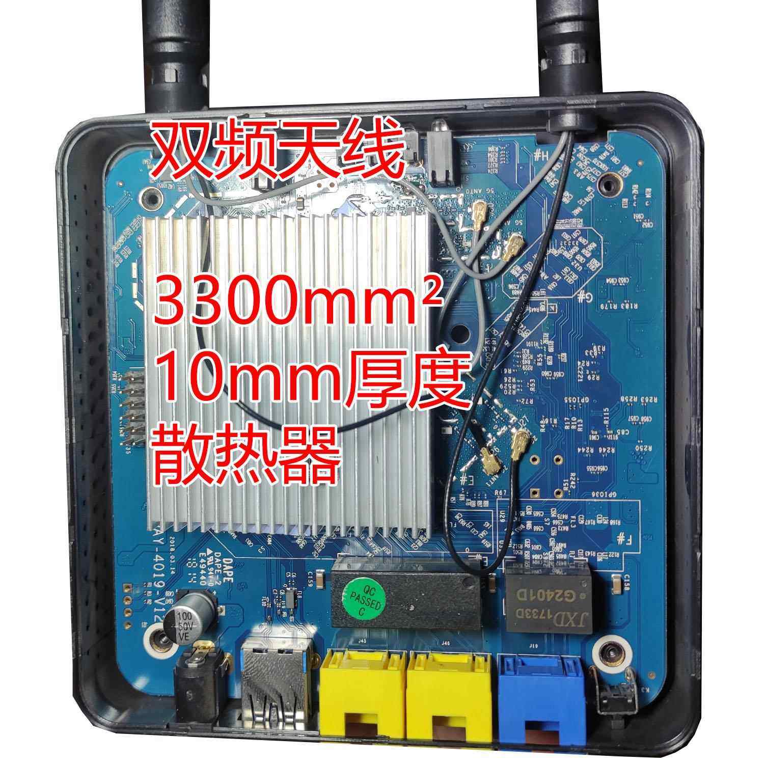 IPQ4019晶片高通4核千兆路由器 适用企业酒店的双频路由器 星际宝盒CM520,网络设备/网络相关,普通路由器,淘宝优惠券,粉丝福利购,淘宝优惠卷