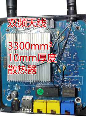 IPQ4019晶片高通4核千兆路由器 适用企业酒店的双频路由器 星际宝盒CM520