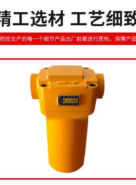 黎明TL765/10TLX765/10RFA-250*10/-400*20F-Y回油过滤器滤油器