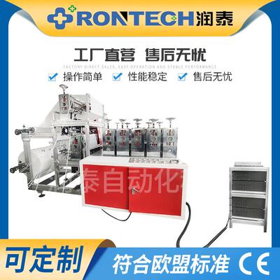 无纺布袖套机一次性无纺布超声波防护袖套设备手术衣袖子生产机