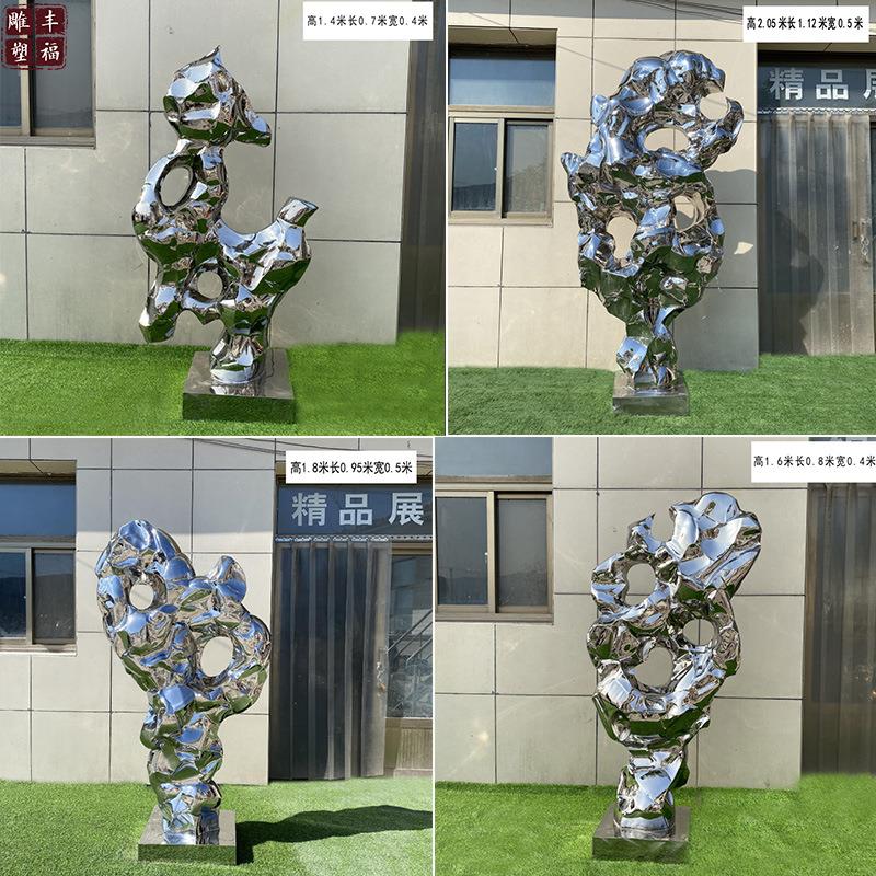 不锈钢太湖石雕塑中式块面鹅卵石镂空金属假山客厅水景装饰摆件