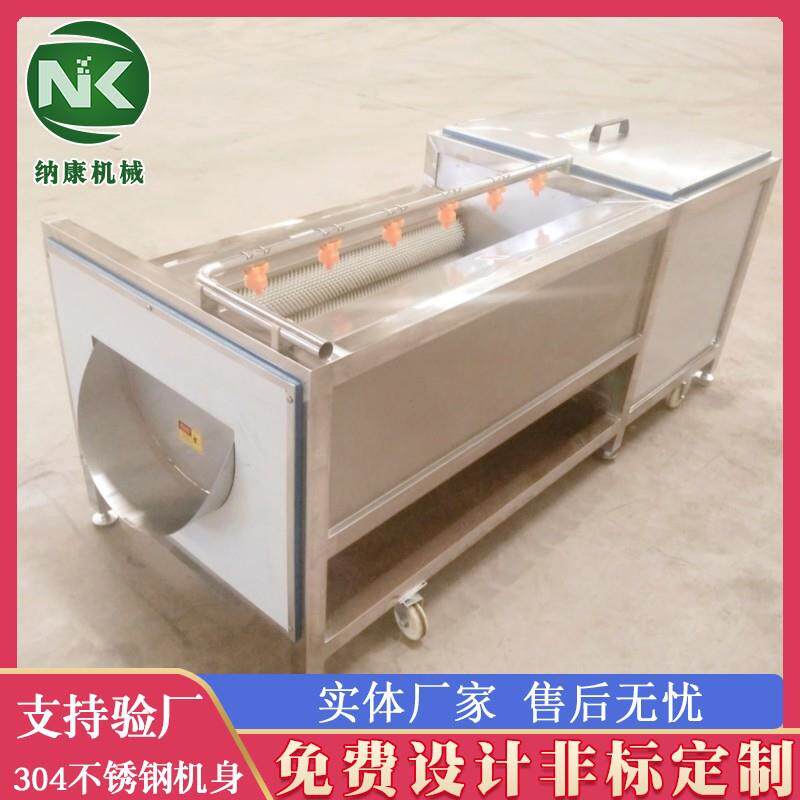 海蛎子毛刷清洗机 生姜清洗去皮设备 胡萝卜中药材脱皮毛刷清洗机