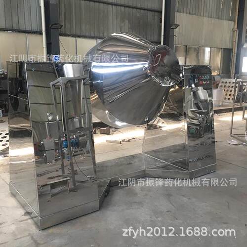 生产加工W型双锥混合机粉末混料机不锈钢商用搅拌机器设备卧式