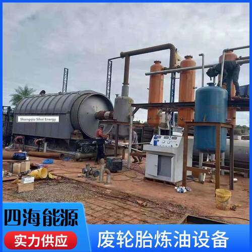 炼油厂用废轮胎炼油设备货源充足炭黑钢丝分离设备