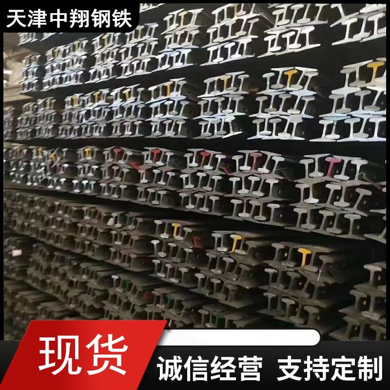 钢轨,道轨,跑车轨道配件压板现货,钢材一站式配.旧轨.旧夹板