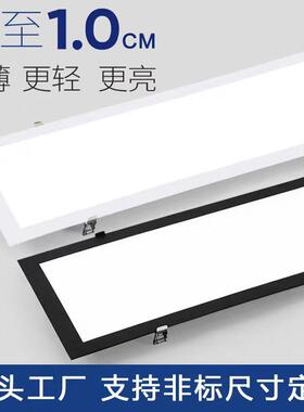 石膏板开孔灯嵌入式30X60X90x120超薄弹簧卡扣平板灯蜂窝大板灯等