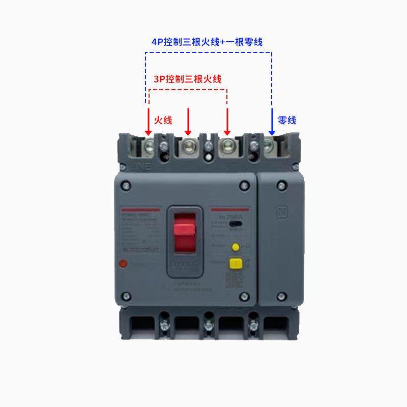 CD2M3L三四线漏保50A相空气开关带漏保护FHU器400A电塑壳断路