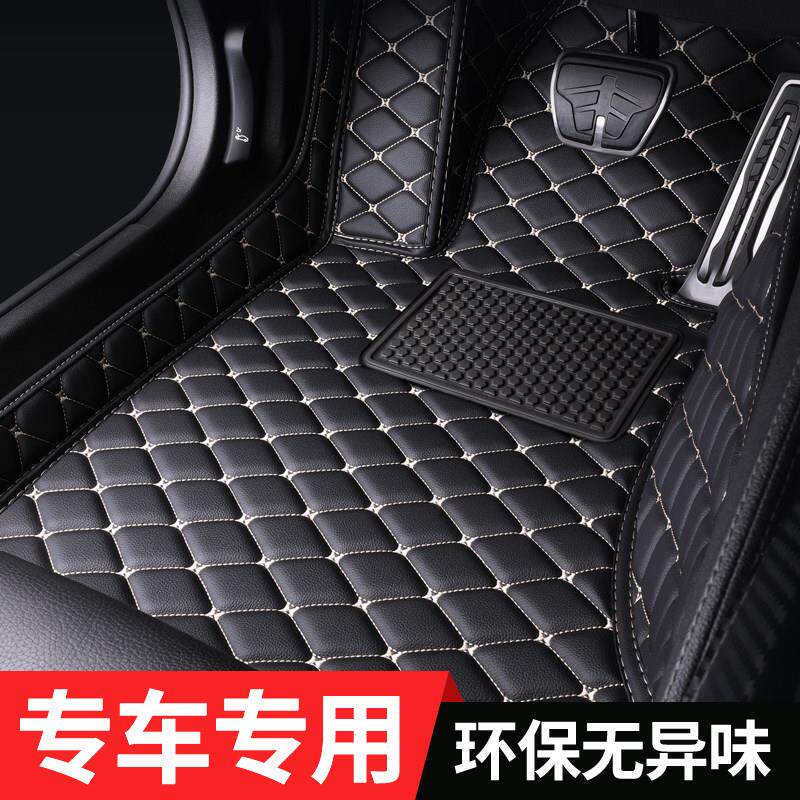 耐脏易清洗专用汽车脚垫新防水全包围地垫子20/21/22/23/24/25款