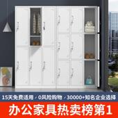 办公室铁皮文件柜my666钢带制资料柜海锁储物更衣上柜多门柜柜收g