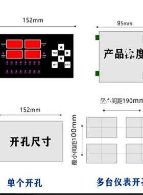 价可议-温度巡检仪 型号:YZ655-KSMJT06B0K 库号：M61227