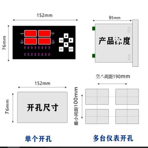 价可议-温度巡检仪 型号:YZ655-KSMJT06B0K 库号：M61227
