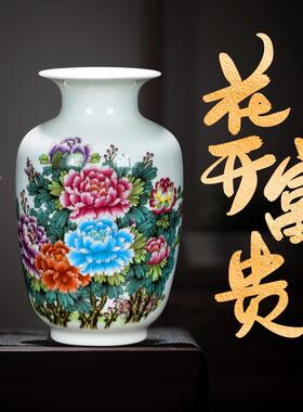 景德镇中式陶瓷花瓶摆件家居装饰品客厅插干 干燥花工艺覆古瓷器