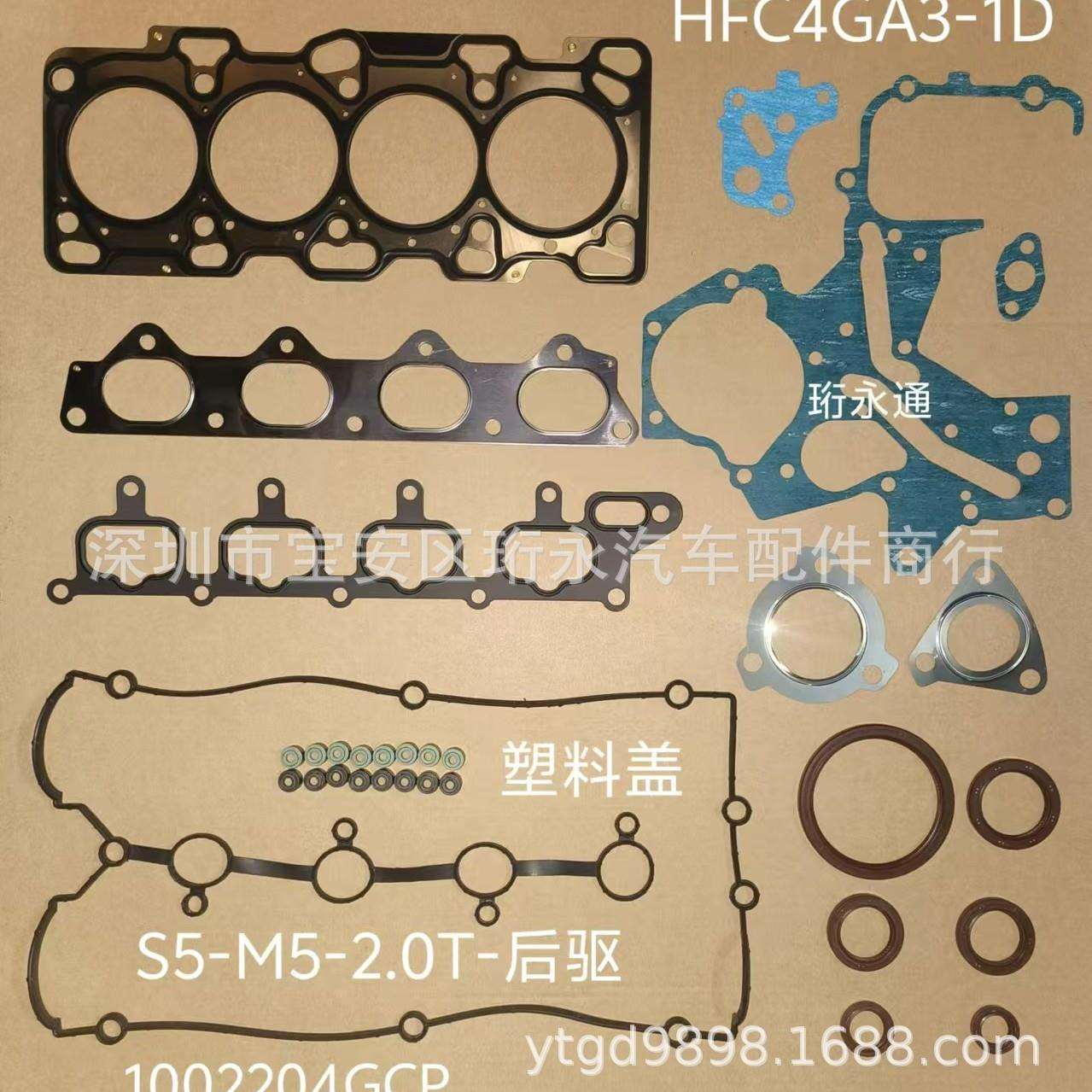 汽配店供应瑞风HFC4GA3-1D后驱发动机大修包OE:1002204GCP