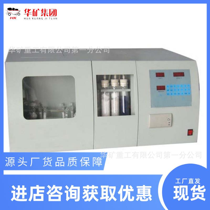 一体化设计快速自动测氢仪 自动化程度高KZCH-8000快速自动测氢仪