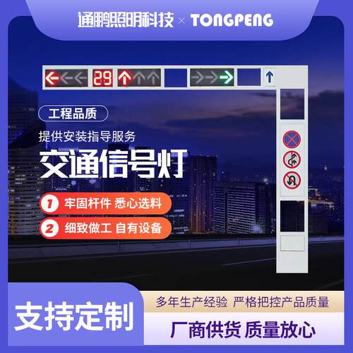 交通信号灯八角杆悬臂LED红绿信号灯L型框架倒计时警示信号灯