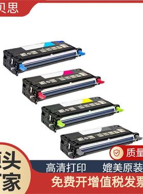 适用戴尔3110CN硒鼓Dell 3110CN 3115CN墨粉 彩色碳粉 3110粉盒