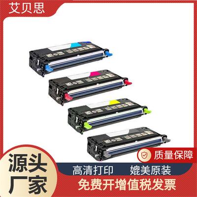 适用戴尔3110CN硒鼓Dell 3110CN 3115CN墨粉 彩色碳粉 3110粉盒