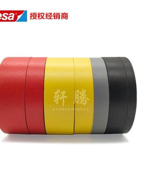 德莎4651色高温布基胶带TESA4胶65黄色黑色1灰色447高红温布基带