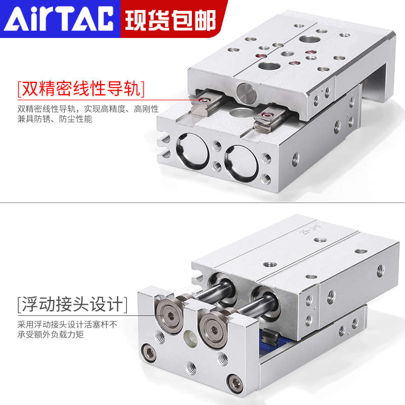 亚德客滑台气缸HLQ20*10X20X30X40X50X75X100SAS/AF/B/BS/BF-MXQ