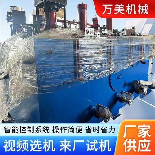 备刨板流水线IJH液压系统花套生产线设加厚机身木板液压流水线厂
