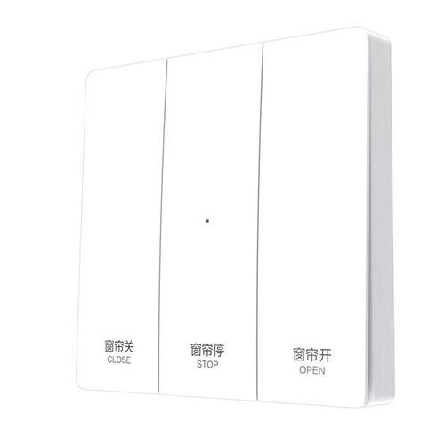 电动窗帘轨道控制开关壁控开关
