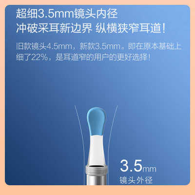 采/r1耳朵棒/挖耳勺头可视/◍零配件替换m9prx17t5智能掏工具