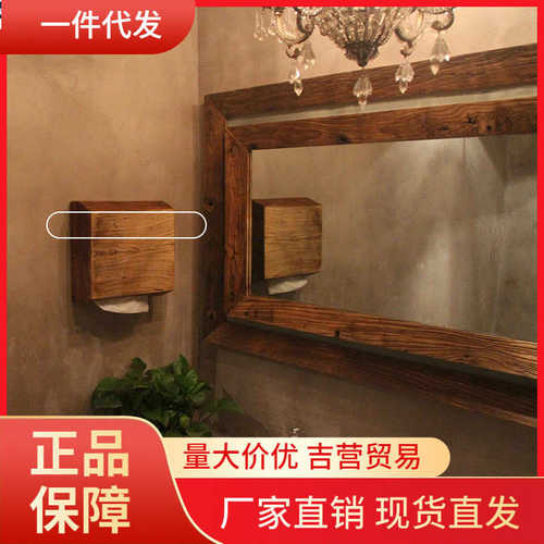 V45O实木抽纸盒卫生间壁挂式防水擦手纸盒老榆木简约复古风纸巾盒