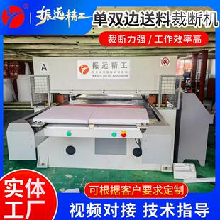 厂家直销精密四柱吸塑皮革海绵裁断机整版自动送料