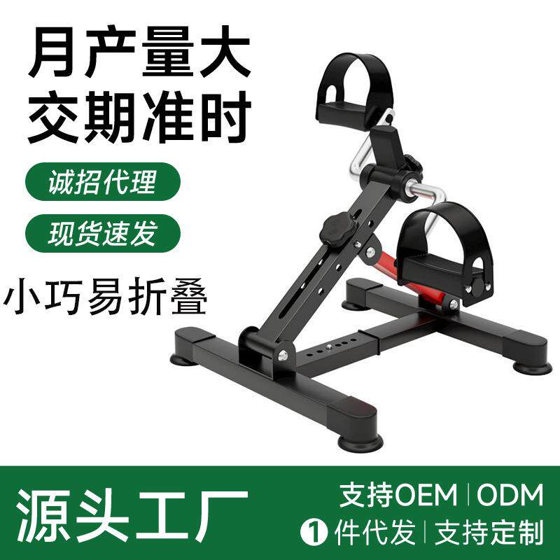 迷你健身脚踏机家用老人健身车手脚训练美腿机室内小型健身脚踏车