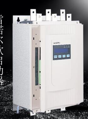 雷诺软起动器JJR8000-250-380电机启动器132KW智能开关液晶显示