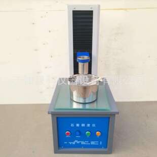 石膏稠度仪 CHD-50 石膏稠度测定仪 建筑石膏用水量标准稠度仪