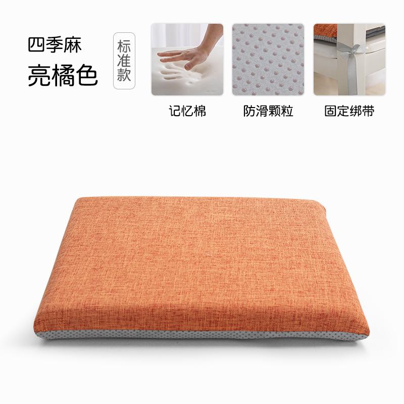 屁餐桌椅垫餐椅座学生椅子久坐凳子坐垫棉垫夏季夏天记忆办公室