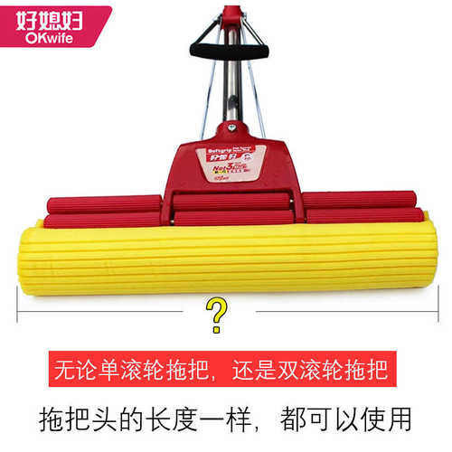 5JN海绵胶棉拖把头27 33 38cm拖把头替换通用型滚轮拖