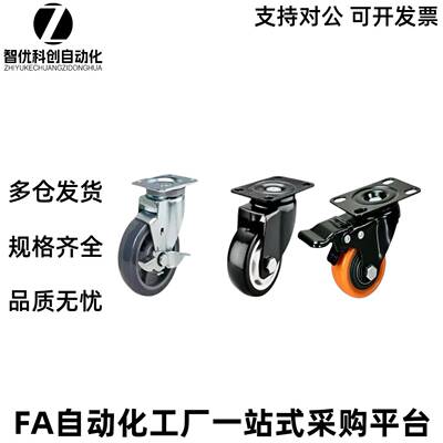 脚轮 CBL01/CBL11/CBL21/CBK01-D40/D50/D63/D75/D100/D125-N/P/U