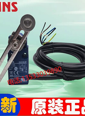美国SUNS三实不锈钢防水行程开关SN3108-SP SN3108-SP-A-2