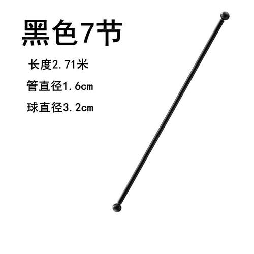 拼接款浴帘杆伸缩晾衣杆阳台窗帘杆卫生间浴帘杆子不锈钢支撑杆