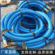 大口径胶管 橡胶钢丝骨架管 法兰翻边橡胶管 吸沙抽水泥浆管