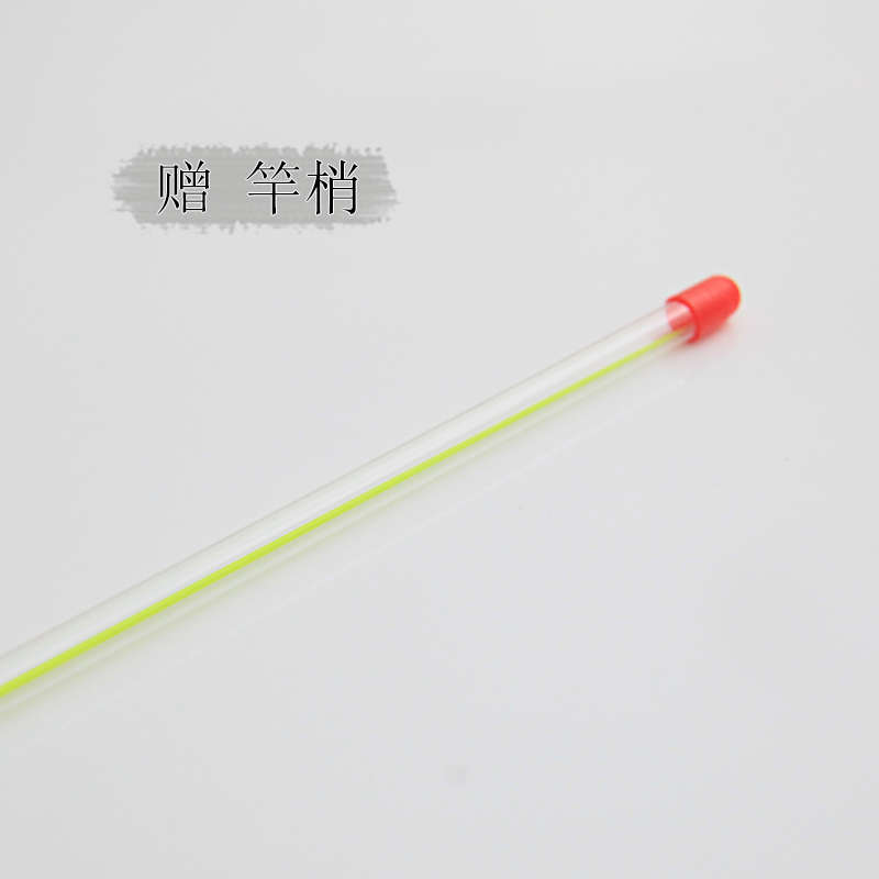 Threefish三鱼雷牧投竿大导环碳素矶竿双竿梢配置海竿远投竿钓竿