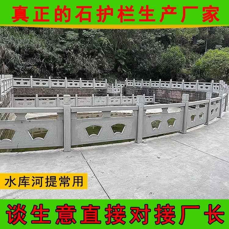 天然花岗岩石材栏杆景观河道芝麻白石栏板桥边芝麻灰防护栏石栏杆
